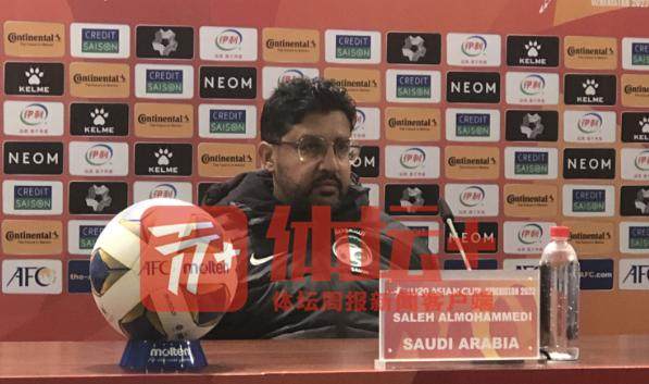 沙巴体育-沙特主帅：中国全场只有两次机会 我们只是不走运